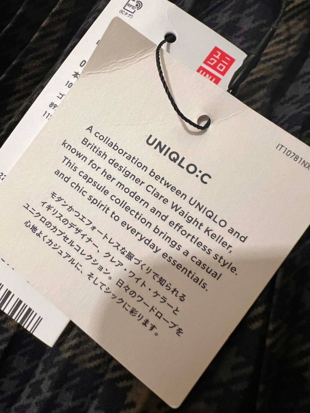 NWT! $59 UNIQLO Pleated Plaid Long Maxi Skirt Small (Japanese Medium) - Picture 8 of 11